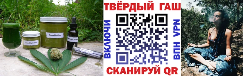 Печенье с ТГК конопля Покачи