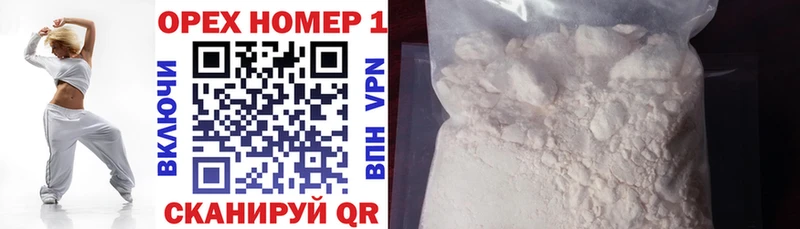 shop наркотические препараты  как найти закладки  Покачи  КОКАИН VHQ 