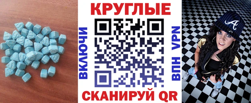 Экстази диски  Покачи 