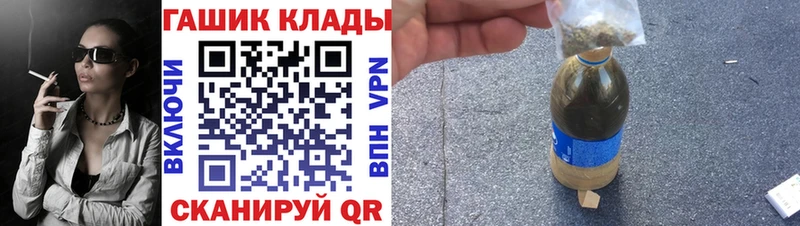Гашиш VHQ  Покачи 