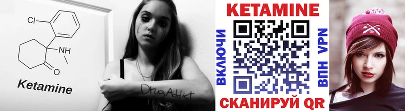 КЕТАМИН ketamine  hydra зеркало  Покачи 