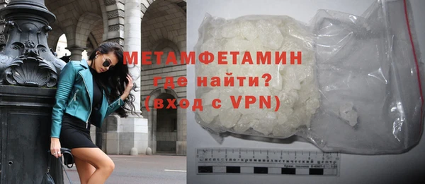 мефедрон Абдулино