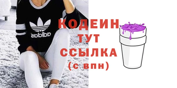 мефедрон Абдулино
