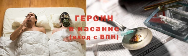 COCAINE Абинск