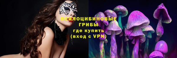 COCAINE Абинск
