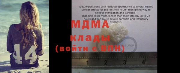 COCAINE Абинск