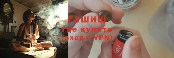 мефедрон Абдулино