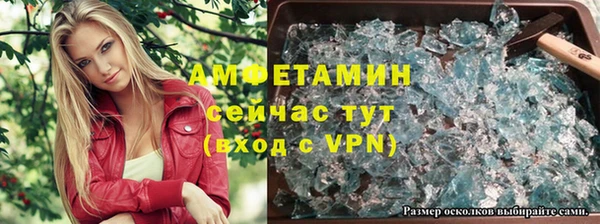 COCAINE Абинск