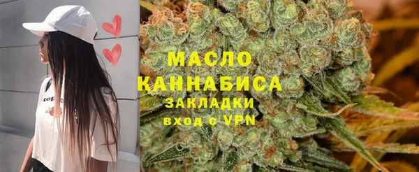 каннабис Абаза