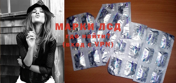 COCAINE Абинск