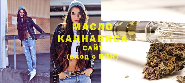мефедрон Абдулино