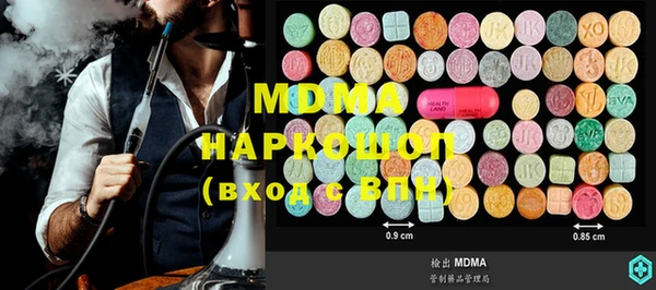 мефедрон Абдулино