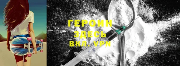 COCAINE Абинск