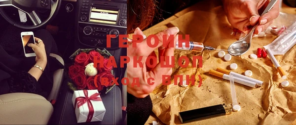 мефедрон Абдулино