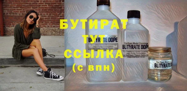 мефедрон Абдулино