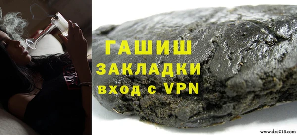 мефедрон Абдулино
