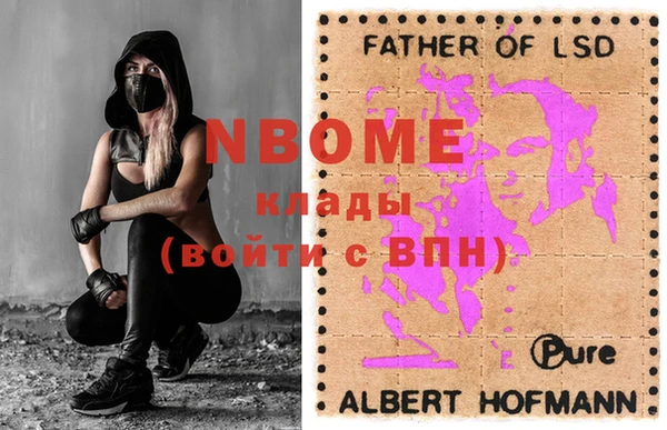 COCAINE Абинск