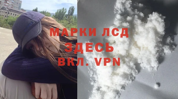 COCAINE Абинск