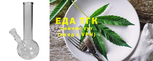 каннабис Абаза