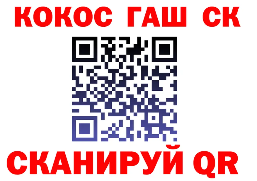 COCAIN Fish Scale вход даркнет mega Покачи
