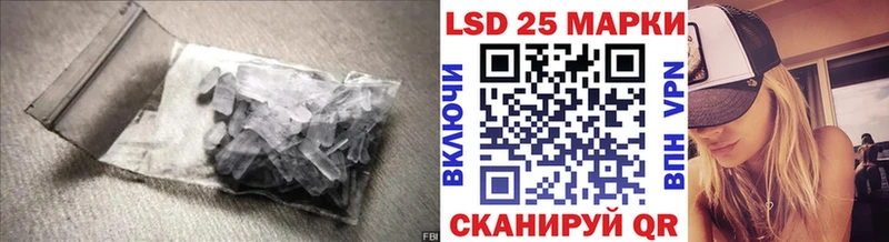 LSD-25 экстази ecstasy  где найти   Покачи 