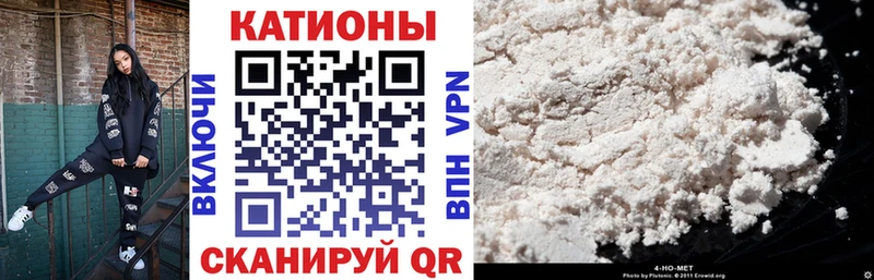 MEGA зеркало  Покачи  Мефедрон кристаллы 