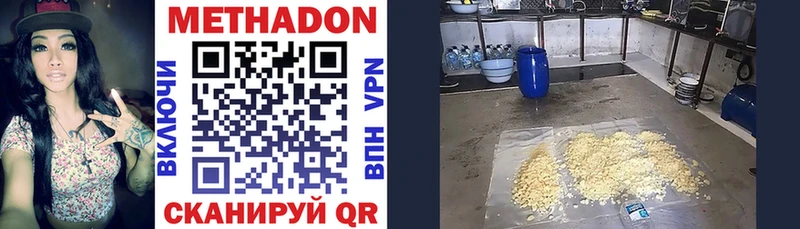 KRAKEN онион  Покачи  МЕТАДОН VHQ 