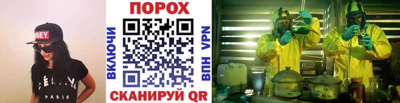 МЕТАМФЕТАМИН Methamphetamine Покачи