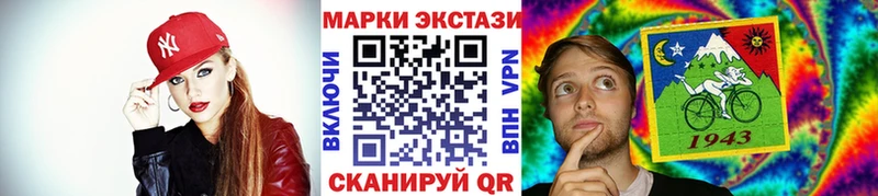 Наркотические марки 1500мкг OMG tor Покачи
