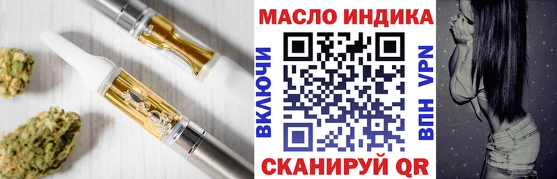 цена наркотик  Покачи  ТГК THC oil 